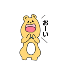 くまぴょんとうさぴー（個別スタンプ：21）