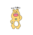 くまぴょんとうさぴー（個別スタンプ：31）