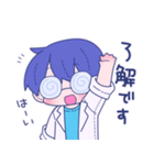 ぐるぐる眼鏡の男の子（個別スタンプ：7）