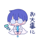 ぐるぐる眼鏡の男の子（個別スタンプ：11）