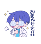 ぐるぐる眼鏡の男の子（個別スタンプ：15）
