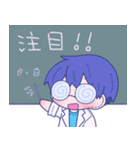 ぐるぐる眼鏡の男の子（個別スタンプ：22）