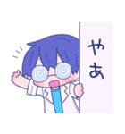 ぐるぐる眼鏡の男の子（個別スタンプ：27）