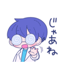 ぐるぐる眼鏡の男の子（個別スタンプ：28）