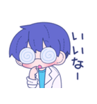 ぐるぐる眼鏡の男の子（個別スタンプ：37）