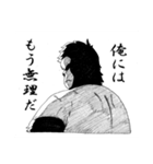 明日を生きる人へ（個別スタンプ：4）