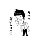 明日を生きる人へ（個別スタンプ：5）