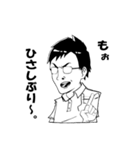 明日を生きる人へ（個別スタンプ：7）