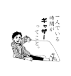 明日を生きる人へ（個別スタンプ：8）