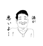 明日を生きる人へ（個別スタンプ：10）