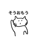 ぼくのねこ（ほしい）（個別スタンプ：1）