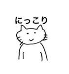 ぼくのねこ（ほしい）（個別スタンプ：3）