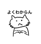 ぼくのねこ（ほしい）（個別スタンプ：4）