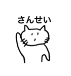 ぼくのねこ（ほしい）（個別スタンプ：5）