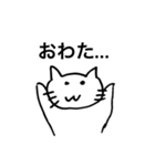 ぼくのねこ（ほしい）（個別スタンプ：6）