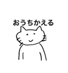 ぼくのねこ（ほしい）（個別スタンプ：7）