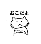 ぼくのねこ（ほしい）（個別スタンプ：8）