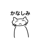 ぼくのねこ（ほしい）（個別スタンプ：9）
