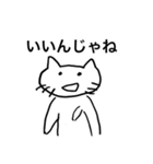 ぼくのねこ（ほしい）（個別スタンプ：10）