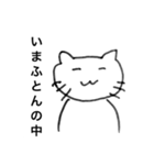 ぼくのねこ（ほしい）（個別スタンプ：11）