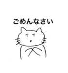 ぼくのねこ（ほしい）（個別スタンプ：12）