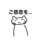 ぼくのねこ（ほしい）（個別スタンプ：13）
