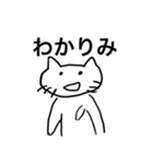 ぼくのねこ（ほしい）（個別スタンプ：14）