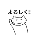 ぼくのねこ（ほしい）（個別スタンプ：16）