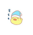 ひよこが伝えるスタンプ（個別スタンプ：13）