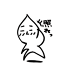 泣き言4（個別スタンプ：4）