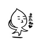泣き言4（個別スタンプ：6）