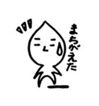 泣き言4（個別スタンプ：9）