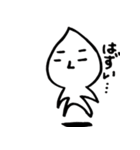 泣き言4（個別スタンプ：10）