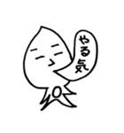 泣き言4（個別スタンプ：11）