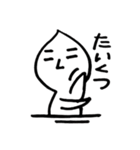 泣き言4（個別スタンプ：12）