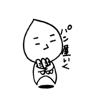 泣き言4（個別スタンプ：14）