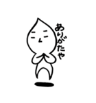 泣き言4（個別スタンプ：16）