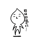 泣き言4（個別スタンプ：17）