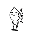 泣き言4（個別スタンプ：20）