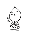 泣き言4（個別スタンプ：21）