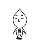 泣き言4（個別スタンプ：23）