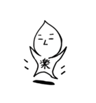 泣き言4（個別スタンプ：25）