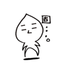 泣き言4（個別スタンプ：28）