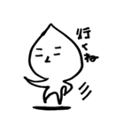 泣き言4（個別スタンプ：29）