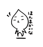 泣き言4（個別スタンプ：30）