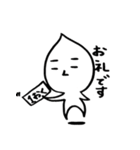 泣き言4（個別スタンプ：31）