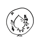 泣き言4（個別スタンプ：33）