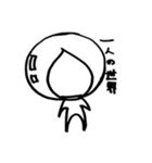 泣き言4（個別スタンプ：37）