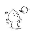 泣き言4（個別スタンプ：40）