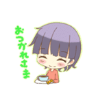 はる君 ななっち（個別スタンプ：17）